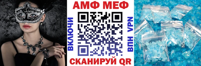 АМФЕТАМИН Premium  Уфа 