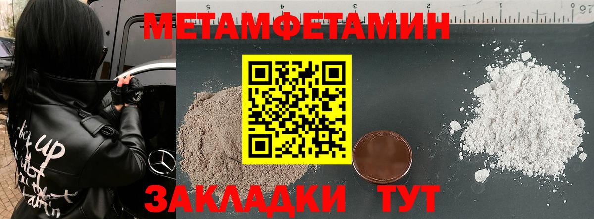 Амфетамин 98%  Амфетамин  Уфа  АМФЕТАМИН  Вход с VPN 