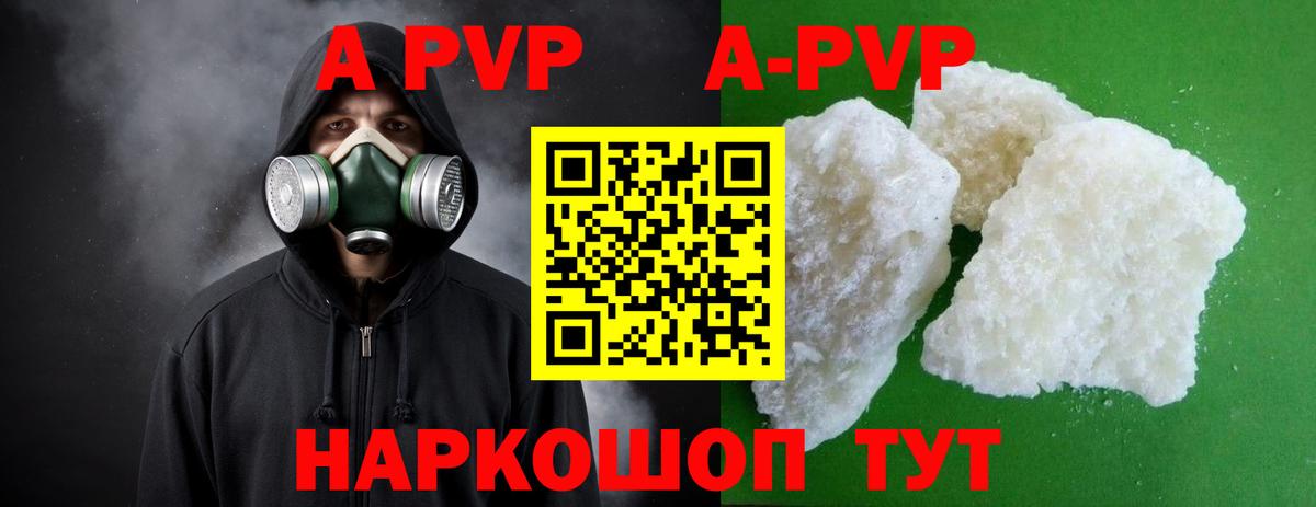 Alfa_PVP СК КРИС Уфа