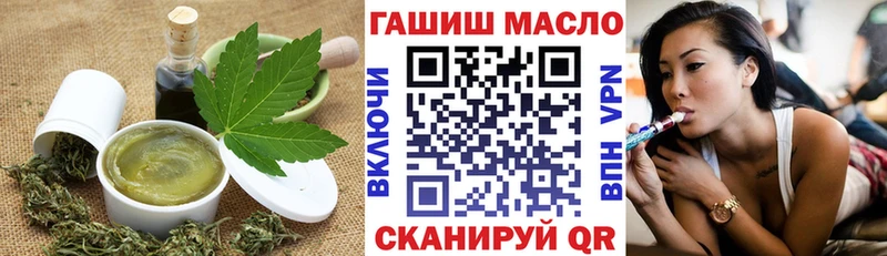 Печенье с ТГК марихуана  Уфа 