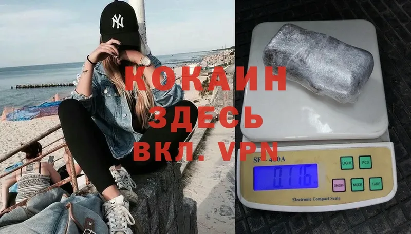 где продают   Уфа  КОКАИН 98% 