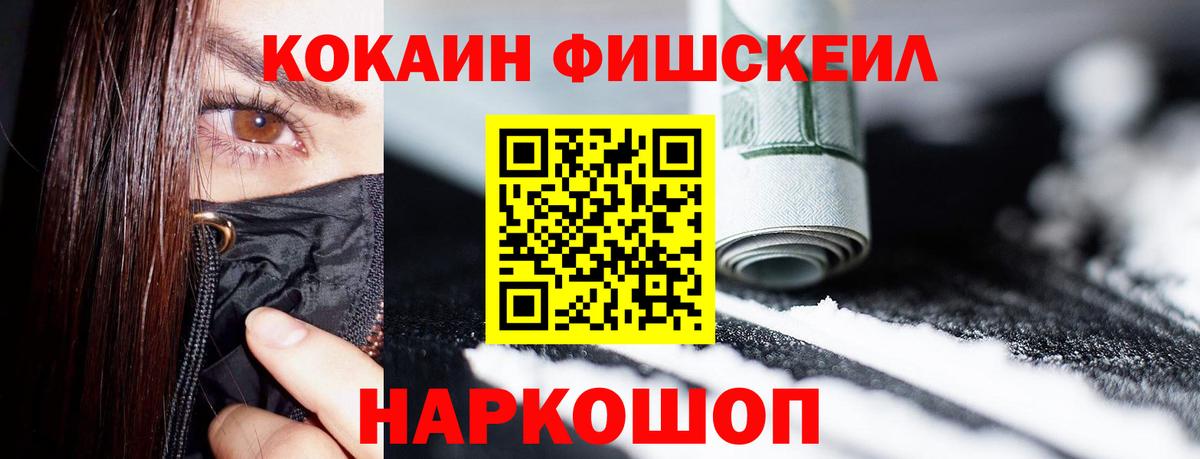 Cocaine 99% Уфа