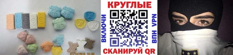 Ecstasy 99%  где найти   гидра зеркало  Уфа 