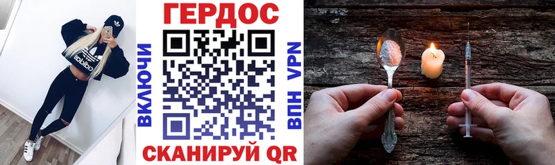 где можно купить   Уфа  Героин хмурый 
