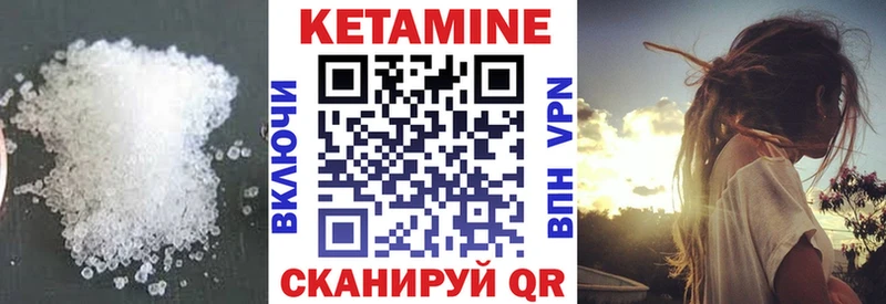 КЕТАМИН VHQ  как найти   mega tor  Уфа 