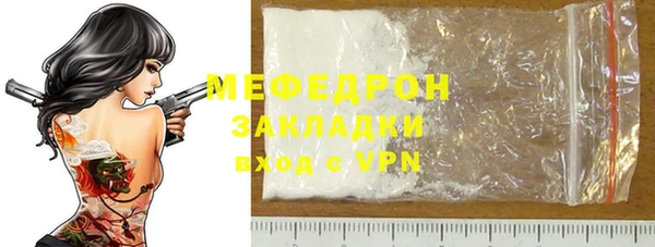 mdpv Навашино
