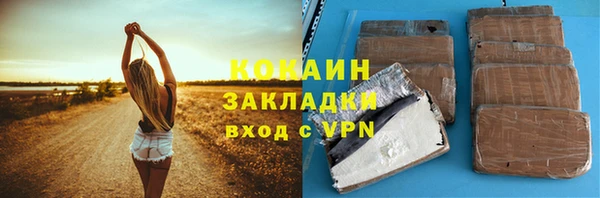 амфетамин Надым