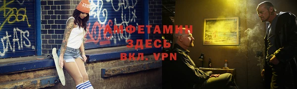 амфетамин Надым