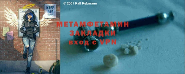 mdpv Навашино