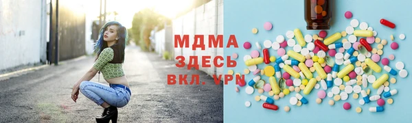 герыч Наволоки