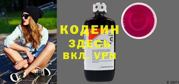 герыч Наволоки