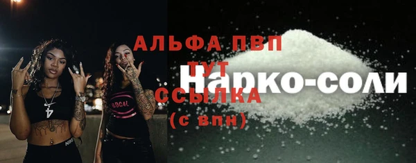 герыч Наволоки
