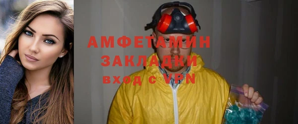 герыч Наволоки