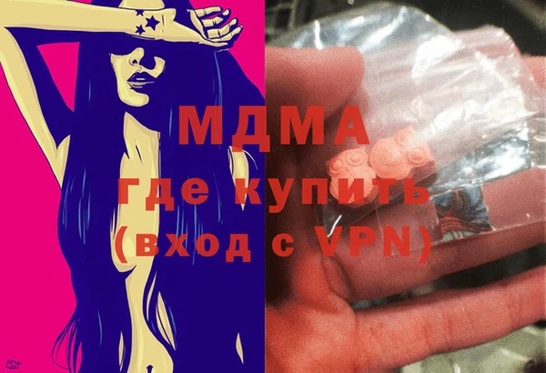 MDMA Богородицк