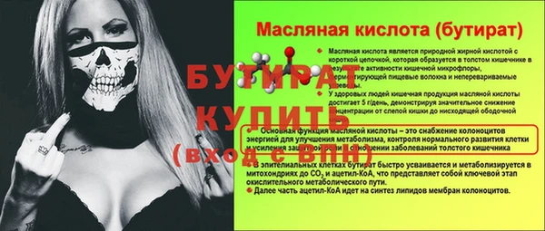 mdpv Навашино