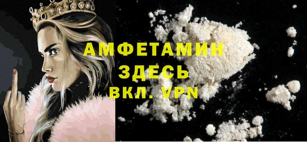 MDMA Богородицк