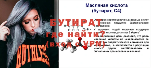 mdpv Навашино