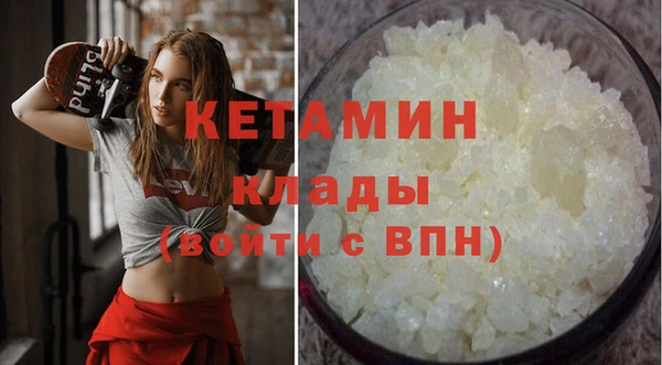 герыч Наволоки