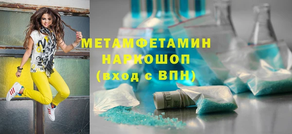герыч Наволоки