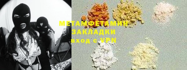 амфетамин Надым