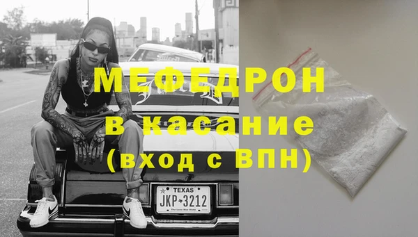 амфетамин Надым