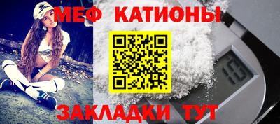 прущие грибы Кингисепп