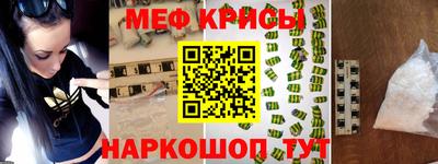 прущие грибы Кингисепп