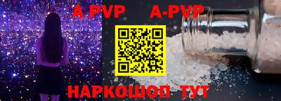 прущие грибы Кингисепп