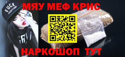 прущие грибы Кингисепп