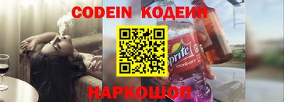 прущие грибы Кингисепп