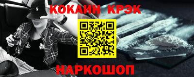 меф Кинель