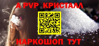 меф Кинель