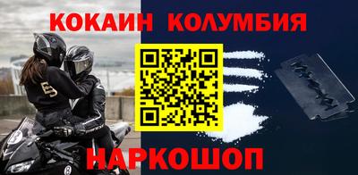 меф Кинель