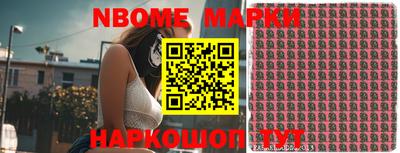 меф Кинель