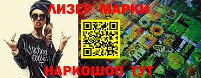 меф Кинель