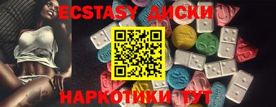 прущие грибы Кингисепп
