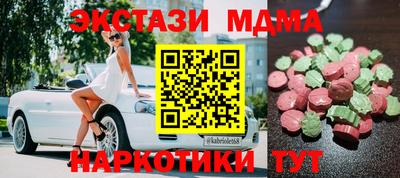 прущие грибы Кингисепп