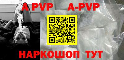 прущие грибы Кингисепп