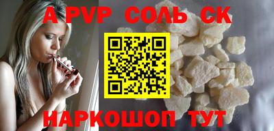 меф Кинель