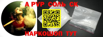прущие грибы Кингисепп