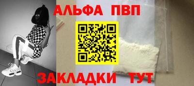прущие грибы Кингисепп