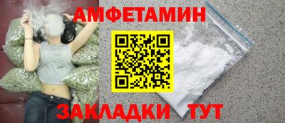 меф Кинель