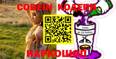 меф Кинель