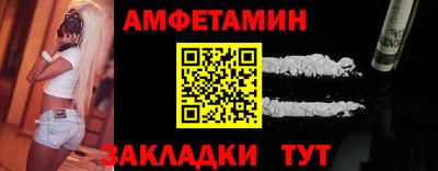 прущие грибы Кингисепп