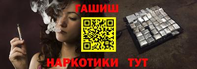 кокаин премиум Абакан