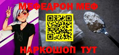 прущие грибы Кингисепп
