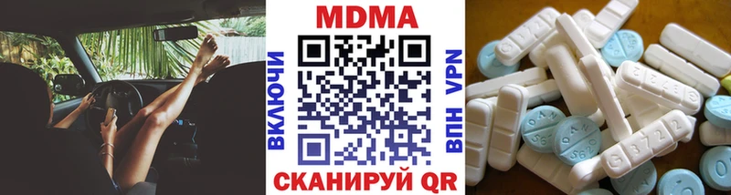 МДМА кристаллы  Уфа 