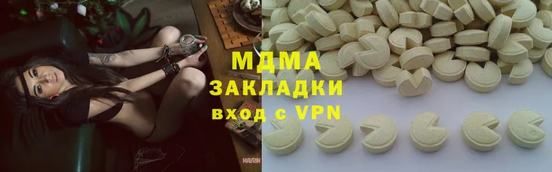 MDMA VHQ  Уфа 