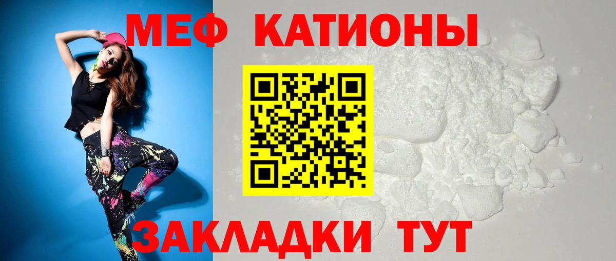 A-PVP СК кристаллы  МДМА  Вход с VPN  Марихуана  Экстази  Каннабис  Уфа  МЕФ   ГАШ 