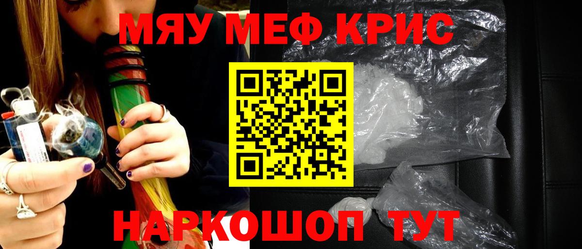 МЕФ Уфа